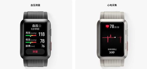智慧中秋，健康相伴 华为智能手表与智能戒指，传递未来式心意